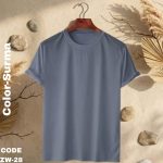 গোল গলা টি শার্ট /Round neck T-shirt
